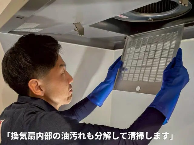 ■徹底クリーニング｜細部までしっかり洗浄｜丁寧仕上げでスッキリ快適に｜水回り2点サービスの画像