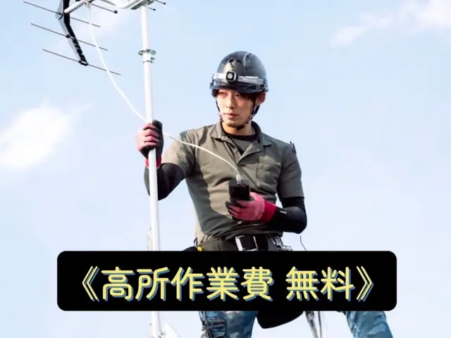 祝出店感謝祭★デザイン八木ブースターセット同額¥33000★最短12/13可能サービスの画像