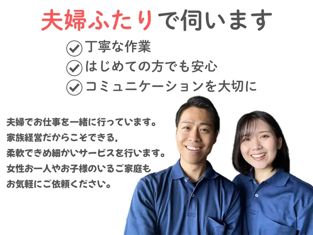 【夫婦で訪問できます♬】シンクも棚もしっかり磨き上げ♪気持ち良い朝の洗顔タイムをサービスの画像