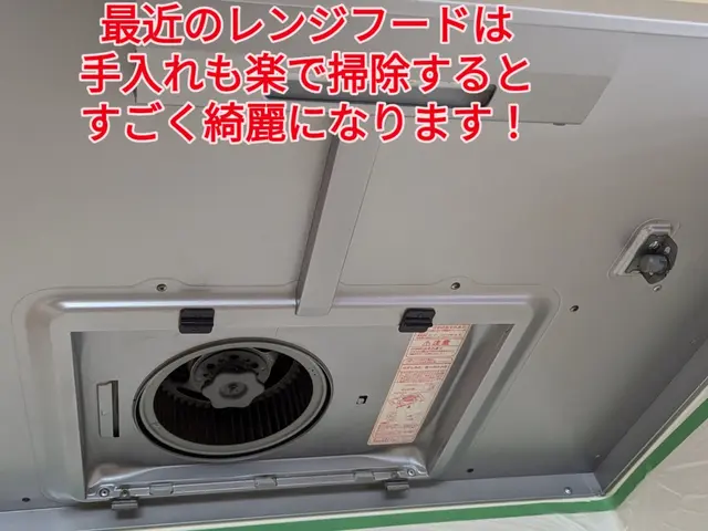 輝く浴室　清潔なキッチン！前職の接客コンテスト1位の店長が自信を持ってお届サービスの画像