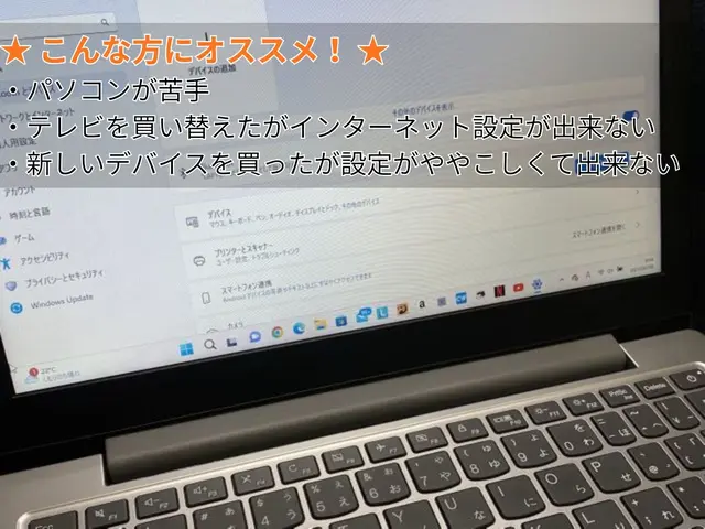 【奈良】◎地域密着店で安心◎アフターフォローも万全です。サービスの画像