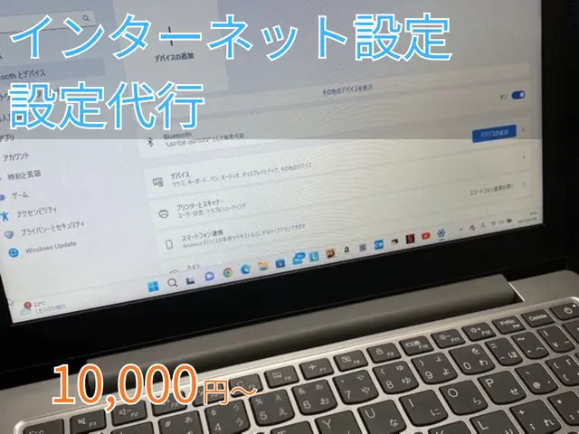 【奈良】◎地域密着店で安心◎アフターフォローも万全です。サービスの画像