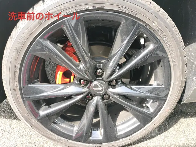 【冬キャンペーン】7000円→5000円　　◆放水無し◆うるツヤ洗車◆NEW洗車サービスの画像