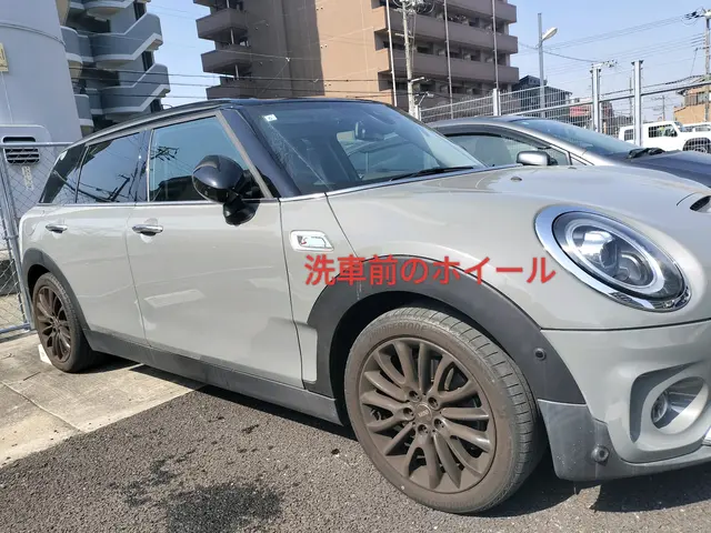 【冬キャンペーン】7000円→5000円　　◆放水無し◆うるツヤ洗車◆NEW洗車サービスの画像