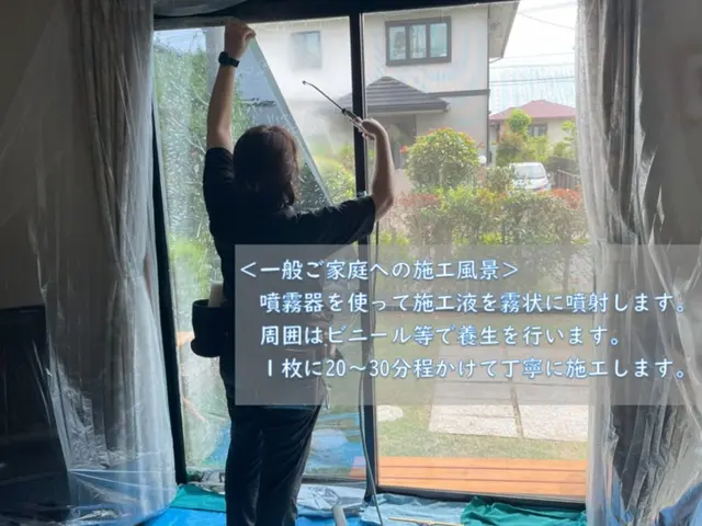 ◎長崎県北～佐賀西部◎佐世保で創業80年、１級技能士の夫婦が施工◎サービスの画像