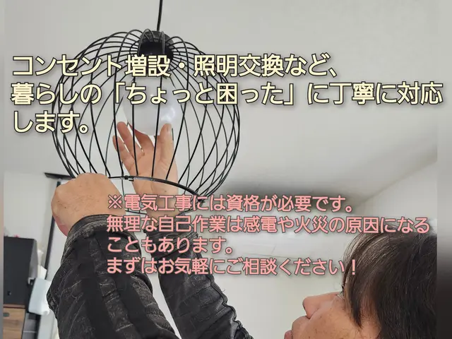 安心の法人企業♬30年の実績◉3名のスタッフ在籍で臨機応変に★サービスの画像