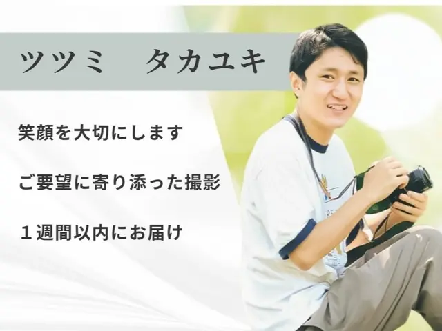 《年中無休》子供スタジオ経験者が撮影！レタッチ込み◎営業時間外もご相談可能◎