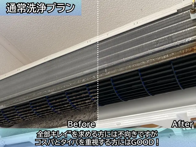 完全分解対応店舗★ダイキン分解OK★丁寧な作業★QRコード決済◎★インボイス対応サービスの画像