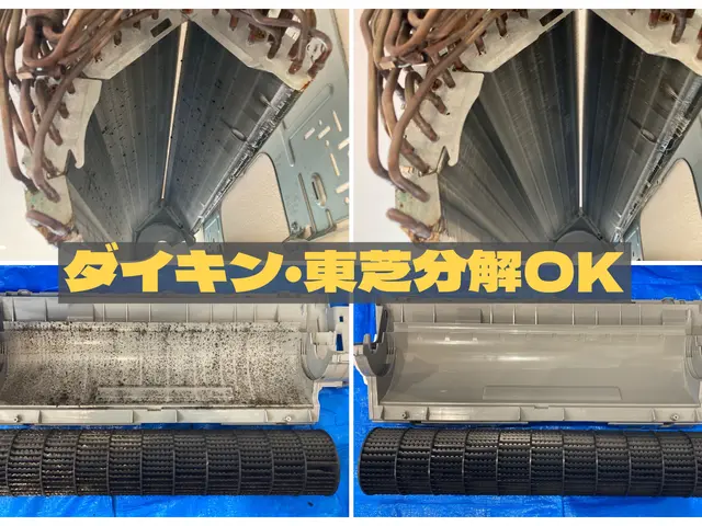 完全分解対応店舗★ダイキン分解OK★丁寧な作業★QRコード決済◎★インボイス対応サービスの画像