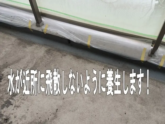 床・壁・排水溝・溝・手摺り等の清掃・網戸高圧洗浄・簡易清掃セットサービスの画像