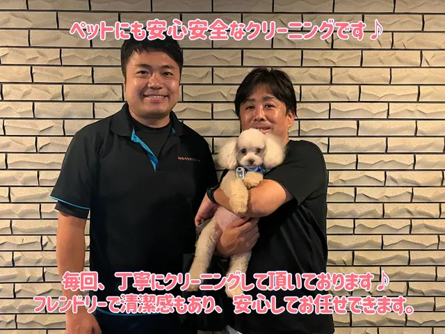 ★受賞店★子育て世代に人気店◎黒カビホコリをしっかり洗浄◎2台目8,500円〜☆サービスの画像