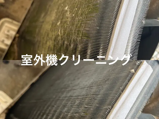 ★受賞店★子育て世代に人気店◎黒カビホコリをしっかり洗浄◎2台目8,500円〜☆サービスの画像