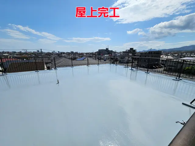 屋上・ベランダ等防水工事サービスの画像