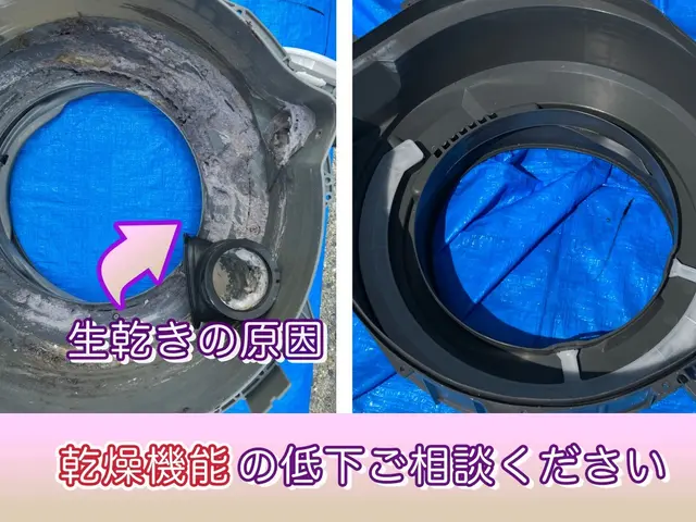 乾燥、生乾き解消！ 『浴室簡易清掃込み』【クレカ・PayPay可】サービスの画像