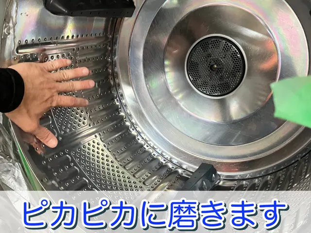 乾燥、生乾き解消！ 『浴室簡易清掃込み』【クレカ・PayPay可】サービスの画像