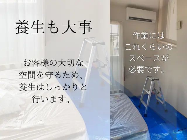 【奈良市】大手マネージャー経験者が対応！女性スタッフ同行可能！サービスの画像