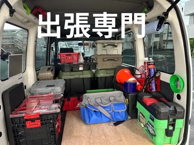 【2024年7月参入】業界歴35年のプロ！中古車販売店での接客経験もありで安心◎サービスの画像