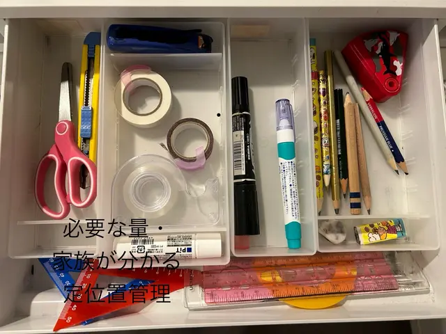 朝のバタバタ探し物ストレスをゼロに。心に“余裕”が生まれる毎日へサービスの画像