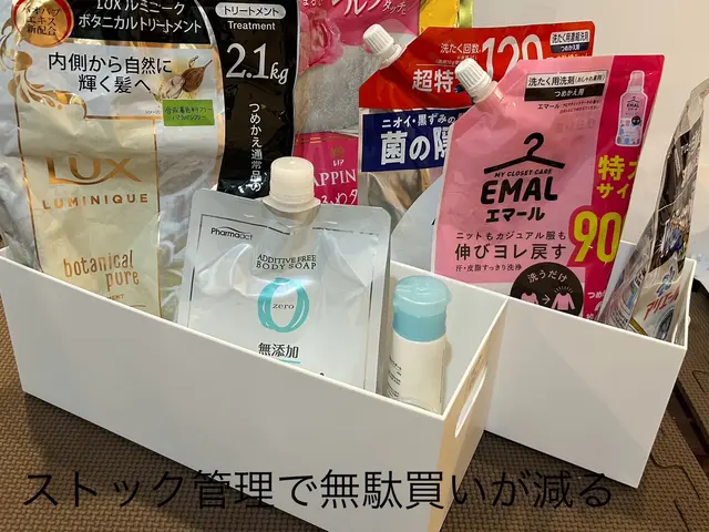 朝のバタバタ探し物ストレスをゼロに。心に“余裕”が生まれる毎日へサービスの画像