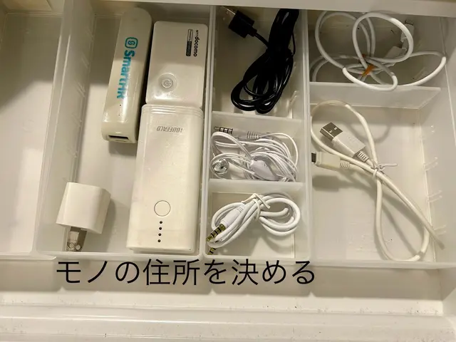朝のバタバタ探し物ストレスをゼロに。心に“余裕”が生まれる毎日へサービスの画像