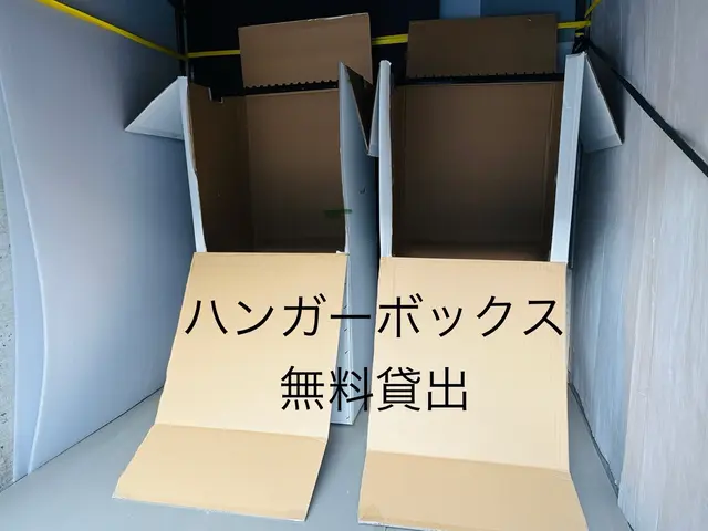 引越し10年以上のプロ！おトクな単身引越し！★5サービス◎当日も対応◎相談無料サービスの画像