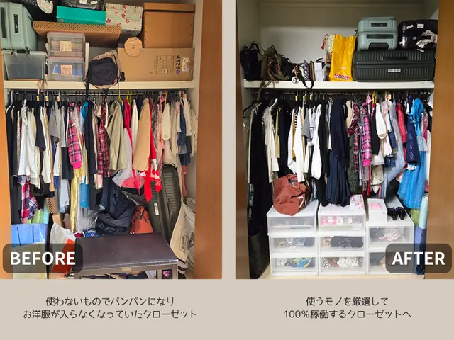 【世界一やさしいお片付け】5月空き有り★「頑張る」をやめて暮らしをアップデート！サービスの画像