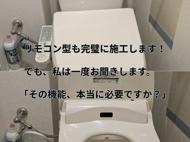 【忙しいあなたの週末に】スマホ写真で事前診断！追加料金なしの全部お任せパックサービスの画像