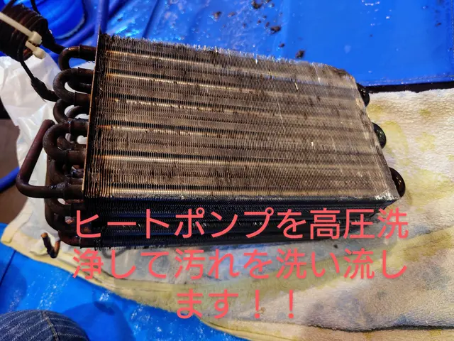 パナソニック製ドラム式洗濯機のみ対応可能ですサービスの画像