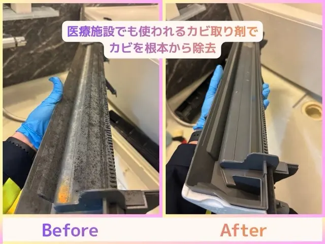 【時間を掛けて】徹底洗浄！ 医療現場でも使われる除菌水【ペットや赤ちゃんも安心】サービスの画像