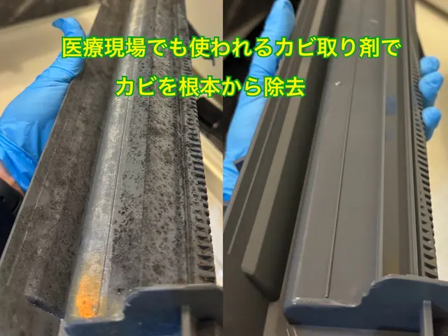 実績あり｜くらしのマーケット【新規出店記念 特別価格】実施中 ※手抜き一切無し！サービスの画像