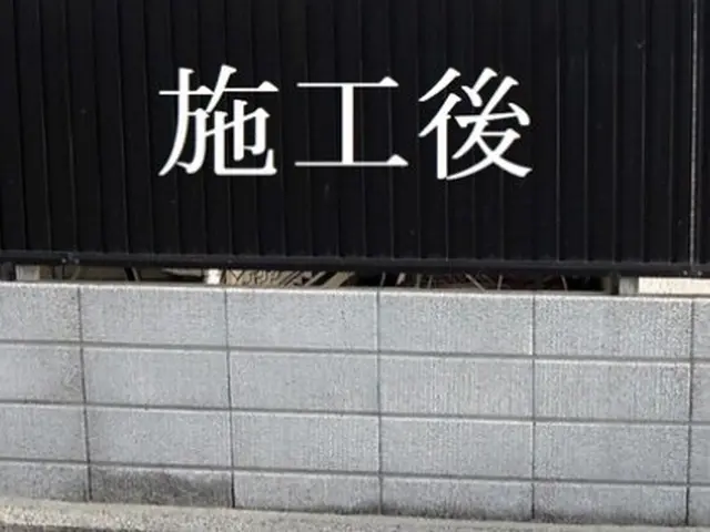 駐車場のコンクリート、ブロック塀の高圧洗浄サービスの画像