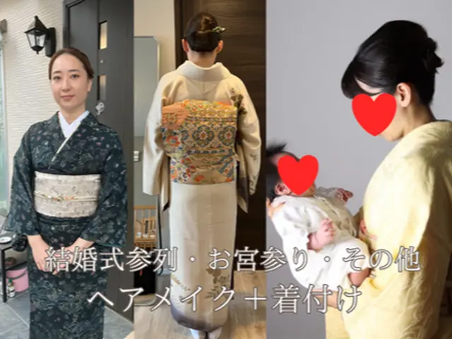 ヘアと着付け両方ご予約可能◎　韓国メイクも対応してます！