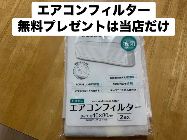【くらま】☆初心者大歓迎☆ PayPay 対応可　お掃除機能OP¥5000破格！サービスの画像