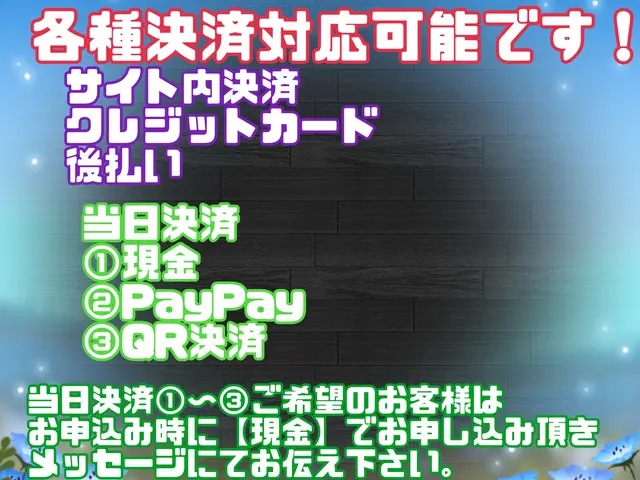 【創業25年】ペット歓迎 口コミ高評価多数｜ 安心重視の丁寧クリーニングサービスの画像