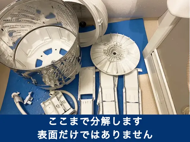 駐車場代当店負担！PayPay可◎損害保険加入｜最短当日対応｜24時間返信サービスの画像