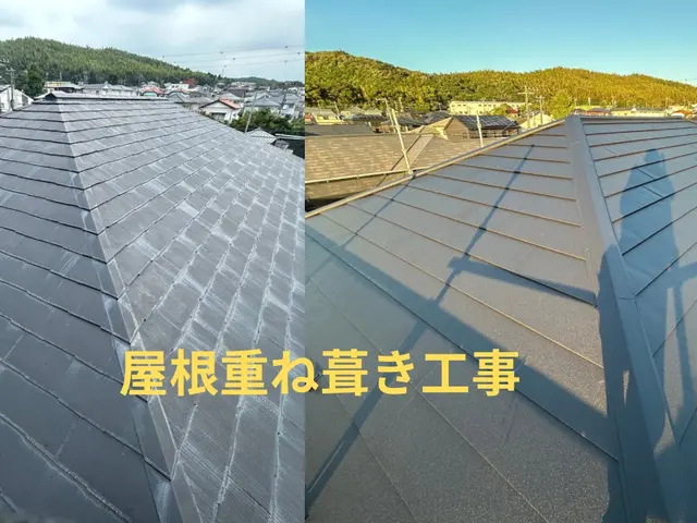 悪徳業者急増！損したくない人の屋根補修工事！業界歴15年サービスの画像