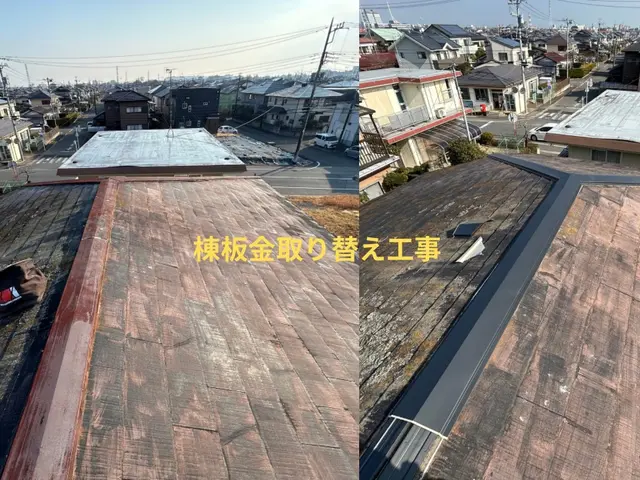 悪徳業者急増！損したくない人の屋根補修工事！業界歴15年サービスの画像