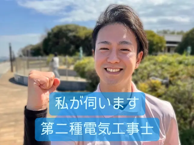 【完全分解対応店】【複数台割引で1台7,000円！】国家資格保有の安心のお店！サービスの画像