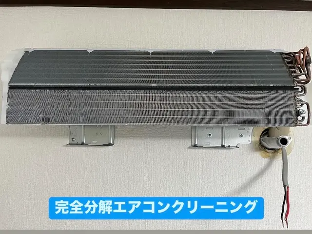 【完全分解対応店】【複数台割引で1台7,000円！】国家資格保有の安心のお店！サービスの画像