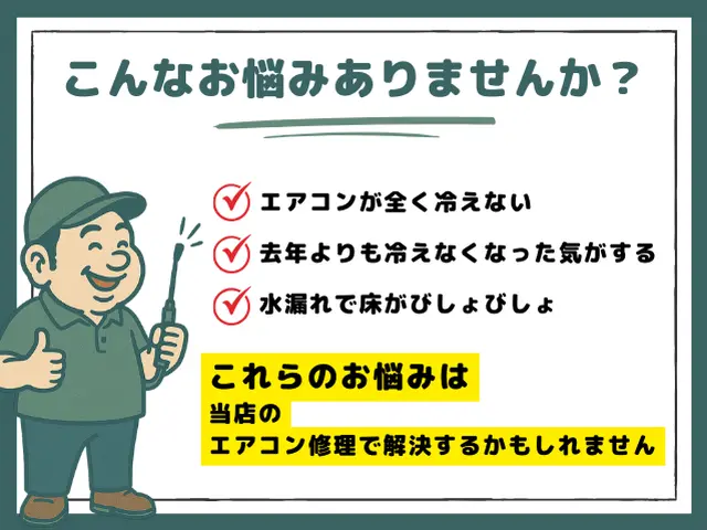 【今日・明日のご依頼はお問い合わせから】◎大手経験の確かな技術◎お客様満足度重視サービスの画像