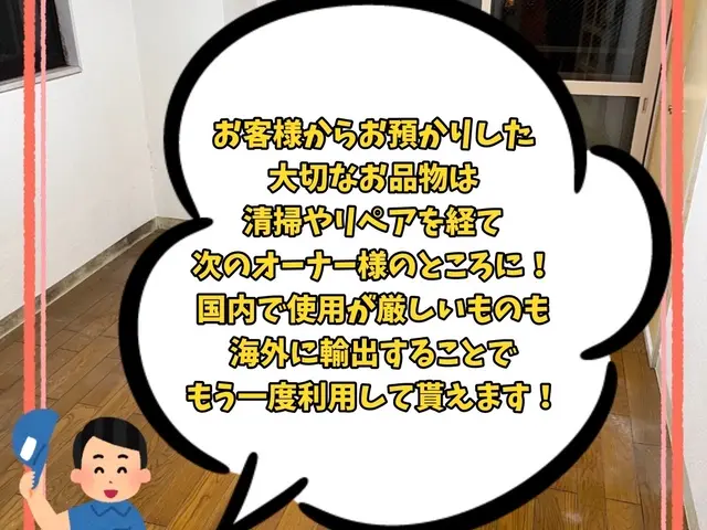 駐車代お店負担◎営業時間外のご予約も相談受付中◆責任を持って作業しますサービスの画像