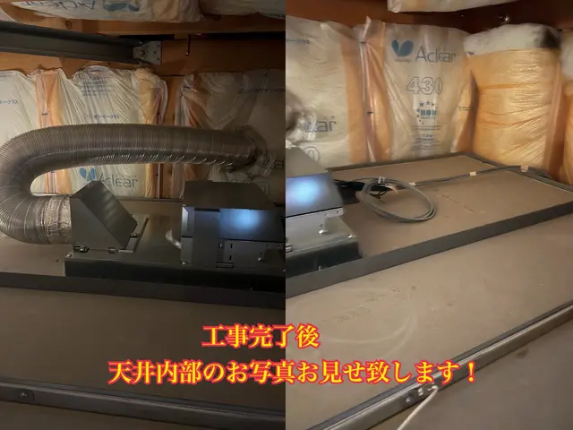 電気・ガスどちらでも可能です！　本体選別、用意もお任せ下さい。サービスの画像