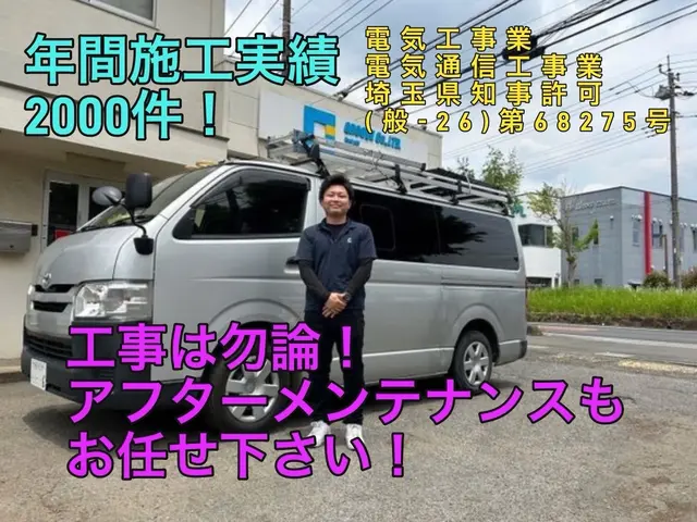 創業22年！エアコン工事なら弊社にお任せください！！年間2,000台の取付実績！サービスの画像