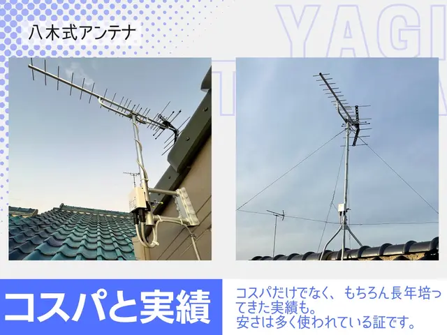ご自宅にピッタリのオーダーメード施工☆高品質で自信の7年保証☆屋根裏設置お任せ！サービスの画像
