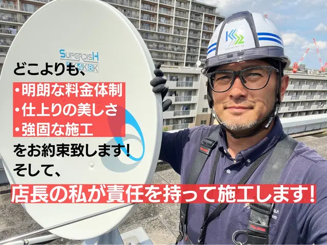 ご自宅にピッタリのオーダーメード施工☆高品質で自信の7年保証☆屋根裏設置お任せ！サービスの画像