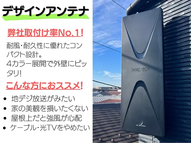 ご自宅にピッタリのオーダーメード施工☆高品質で自信の7年保証☆屋根裏設置お任せ！サービスの画像