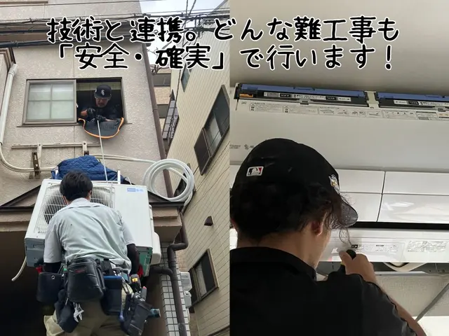 電気工事士が迅速にエアコン取外し。無料回収も相談可。女性同行で安心施工！サービスの画像