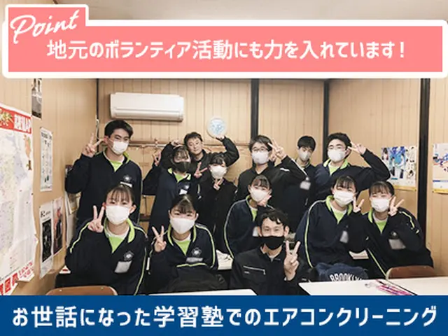 【完全分解・背抜対応店】暖房前にカビ汚れ・臭いを2度洗い洗浄でリセット！複数割◎サービスの画像