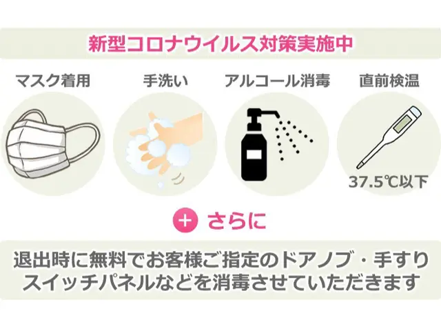 【トイレ】のクリーニング♪目立つ尿石、シミ、溜まったホコリとおさらばしませんか？サービスの画像