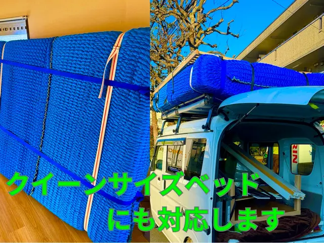 戸建てやメゾネットへの大物家電の階段搬入に対応　　軽〜2トントラックで行けますサービスの画像